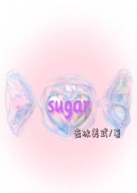 sugar widget