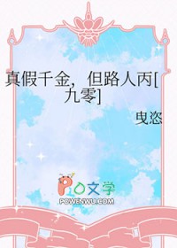 土著沉迷学习无心剧本[九零]